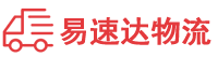 益阳到龙马潭区物流公司